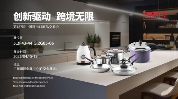 Xinshuangxi booth inviting visitors