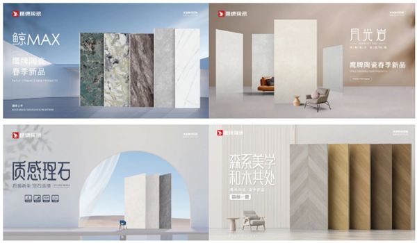 Yingpai Ceramics New Materials