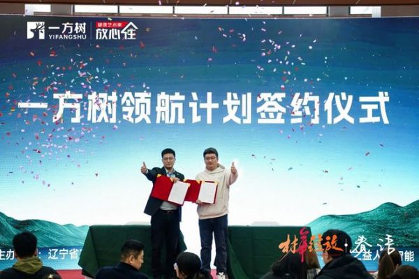 AI赋能家居企业图片