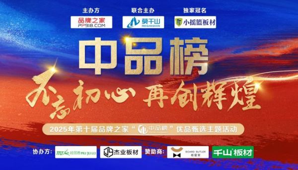 Muyu鹿板材评选过程图片