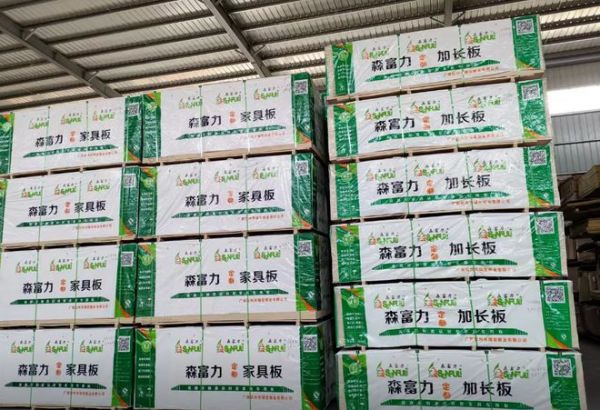 森富力板材环保性能展示