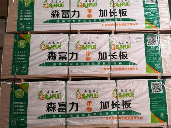 森富力板材产品质量展示