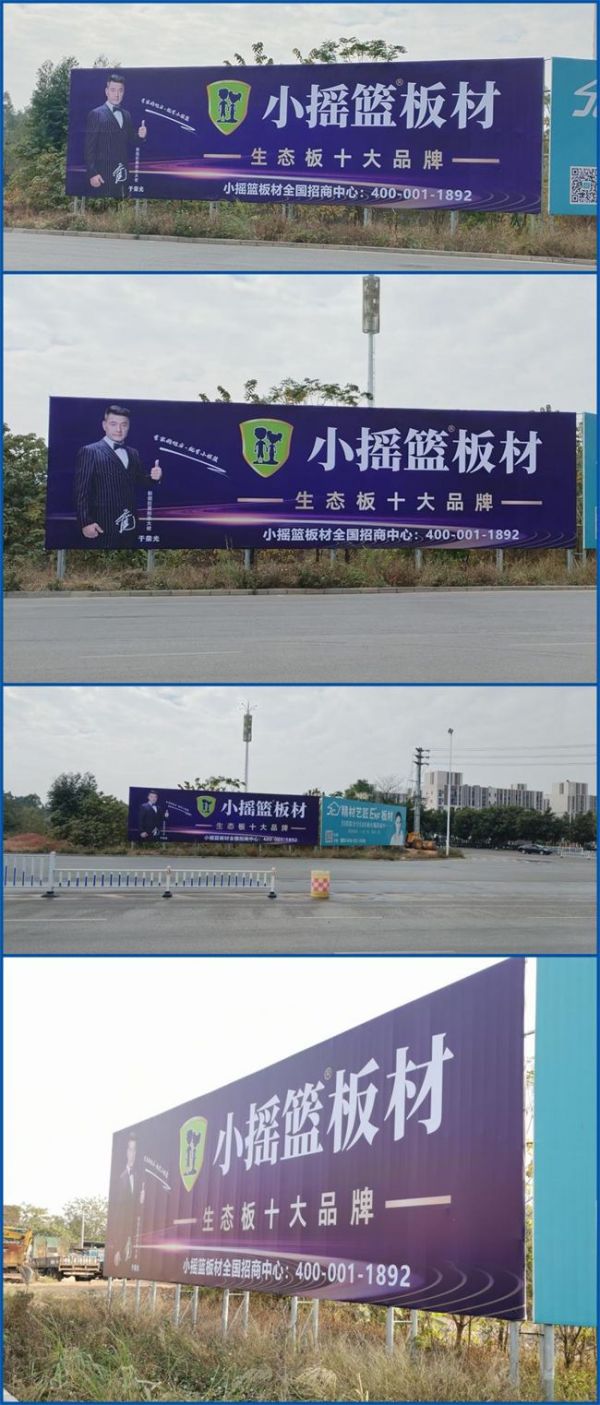 品牌宣传画面