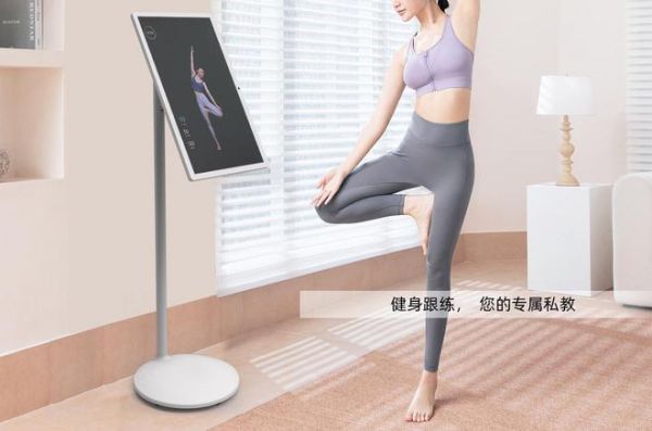 Anhui Yixin Technology S1 Series Bestie Machine