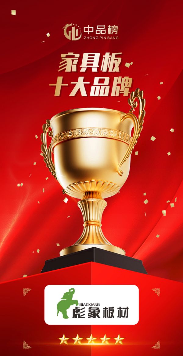 BiaoXiang Award