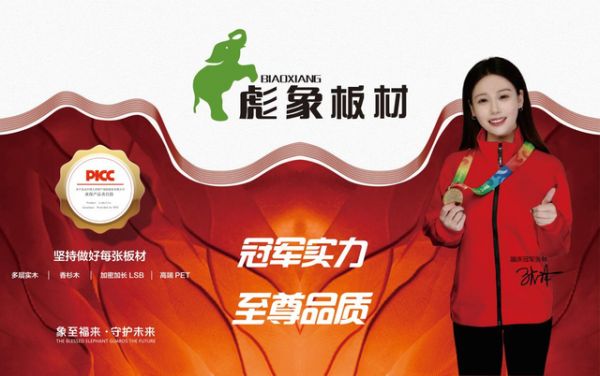 BiaoXiang Production