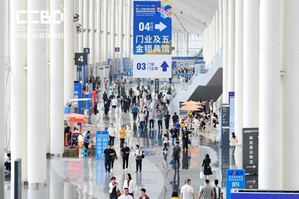 Chengdu Building and Decoration Materials Fair