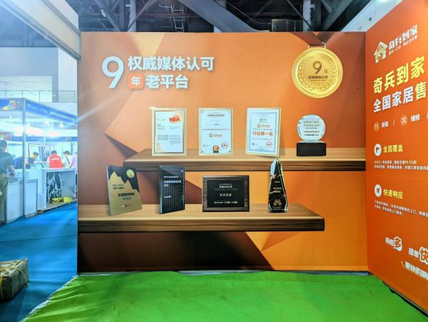 Qibing Daojia Service Warranty