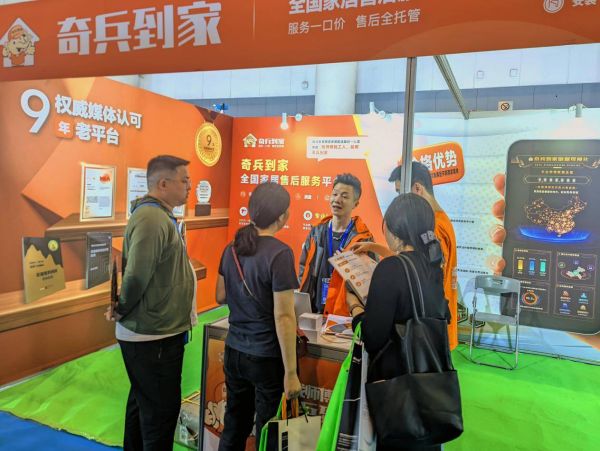 Qibing Daojia Technician Team