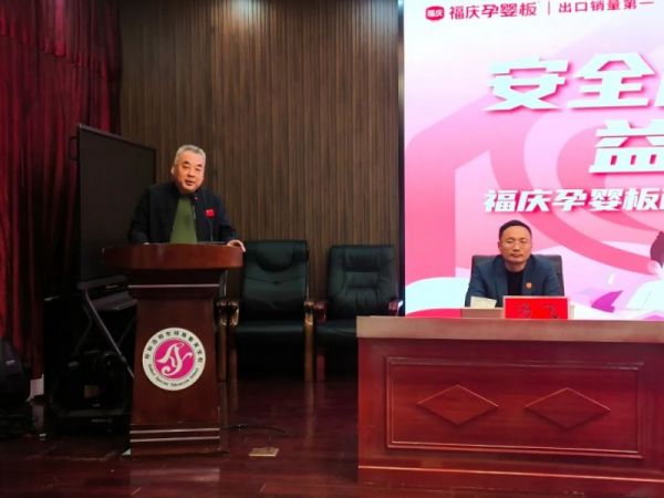 邢慧强校长讲话照片