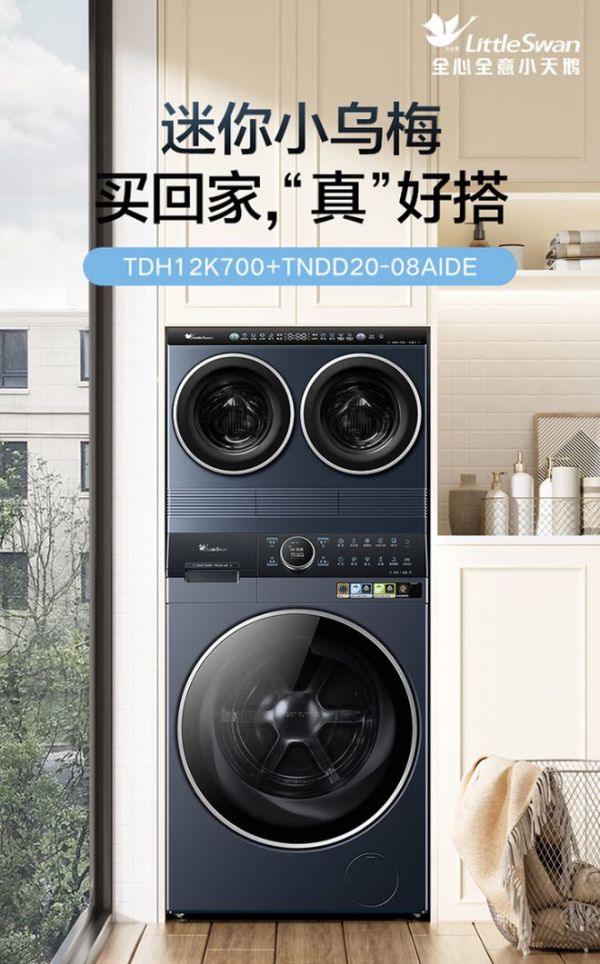 Zone Laundry Product