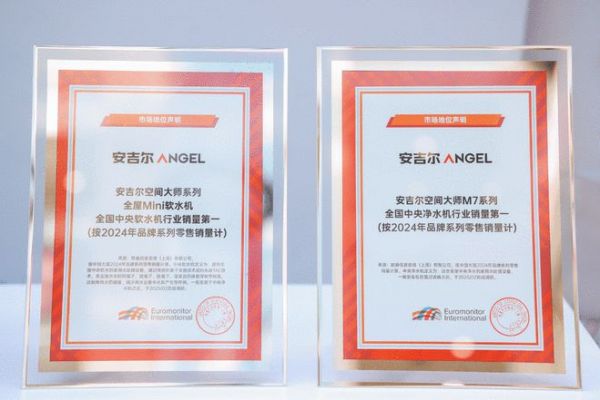 肖战代言安吉尔一周年，携手共创品牌价值新高峰