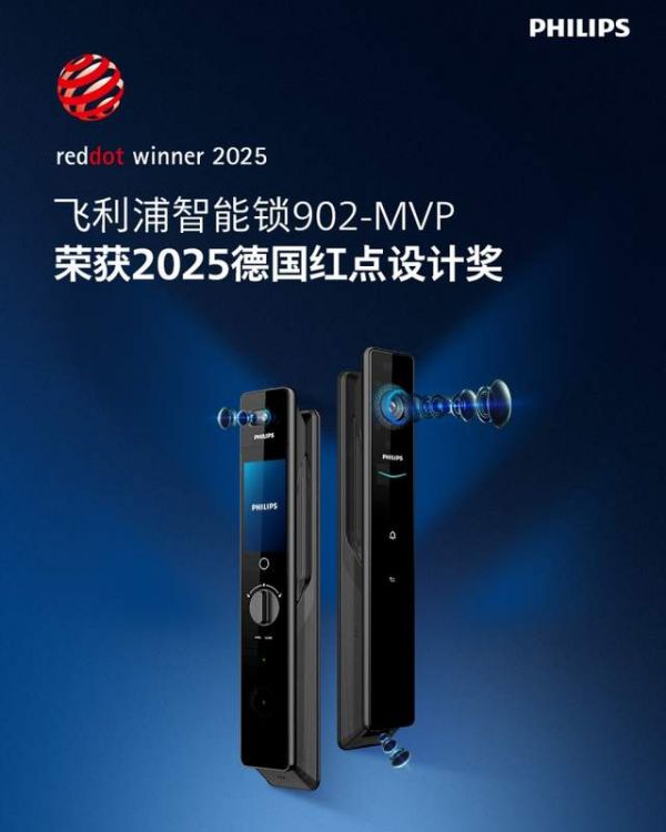 Philips Smart Locks Brand Philosophy