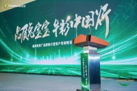 “福州兔宝宝家具厂品牌盛典：华彩盛宴圆满落幕”