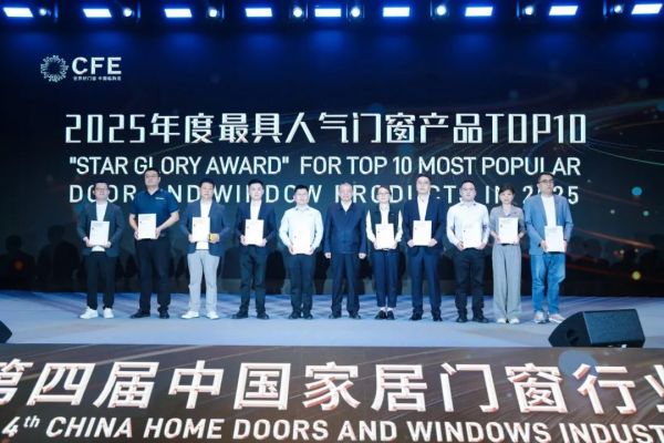 2025年度最具人气门窗产品TOP10图片