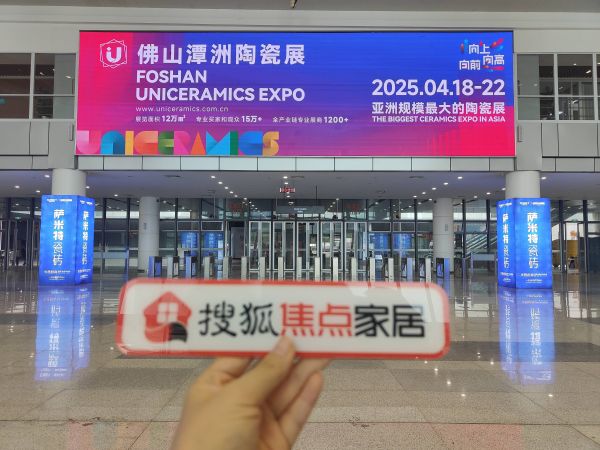 2025佛山潭洲陶瓷展盛况