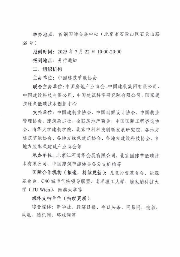 Stunning Property Image 2