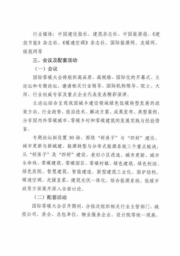 Stunning Property Image 3