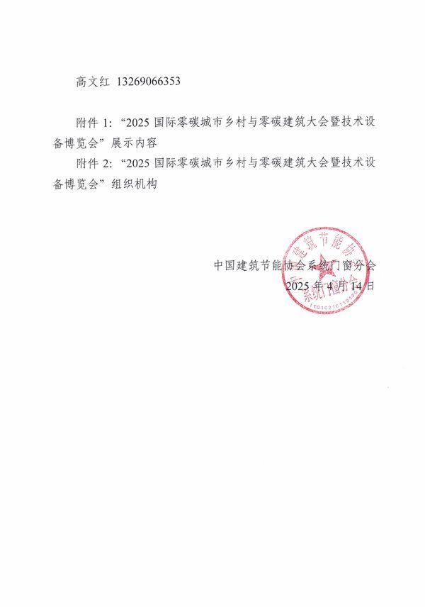 Stunning Property Image 5