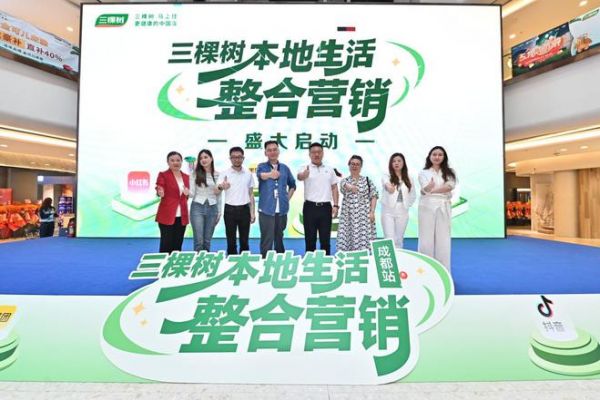 启动仪式现场