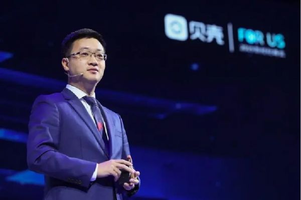 贝壳捐赠股票后续