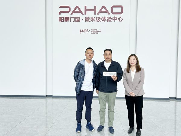 Paohao Doors and Windows factory tour with industry leaders