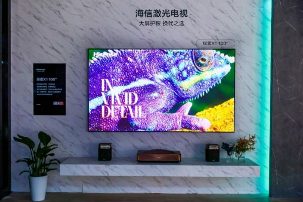 Hisense Laser TV X1 Ultra Technical Details