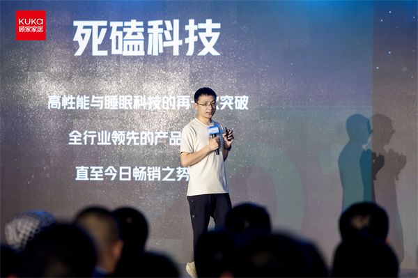 品牌运营中心床垫品类营销负责人胡亮明