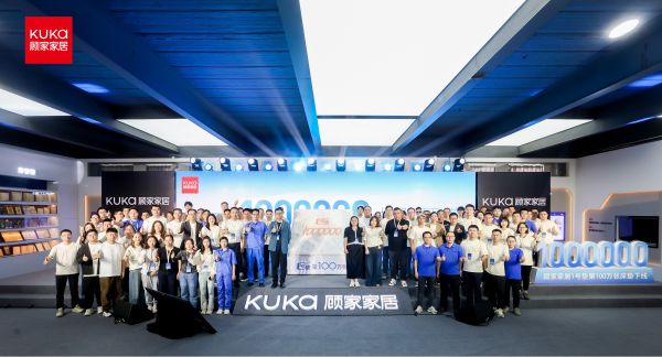 顾家家居未来展望