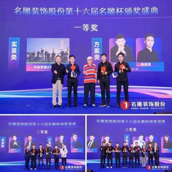 骏丰板材战略规划