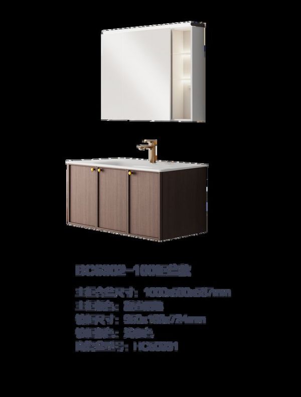 Hengjie BC6302 Fanghua Bathroom Cabinet View 5