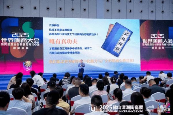 华耐家居货运平台运输服务比价系统