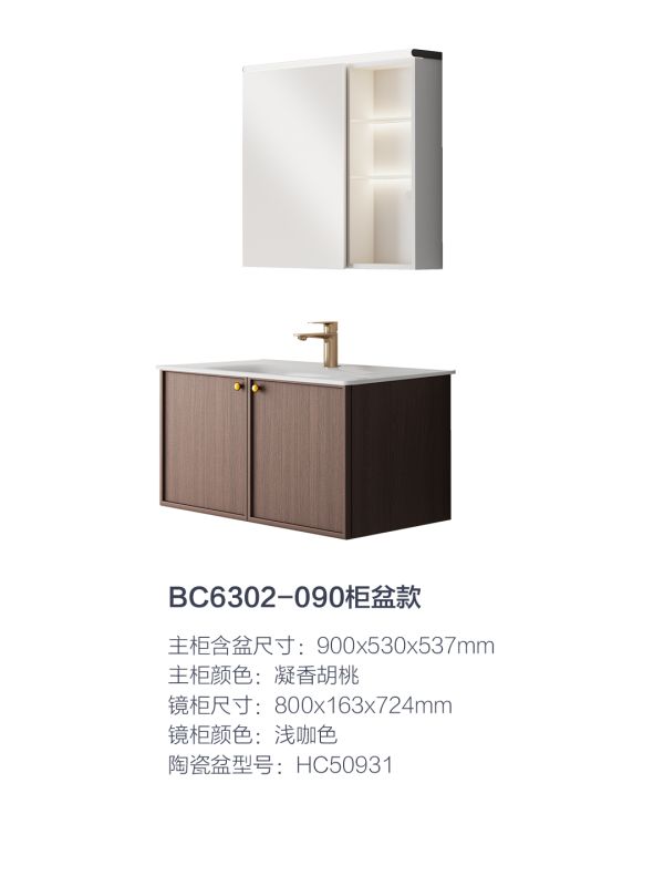 Minimalist Bathroom Style