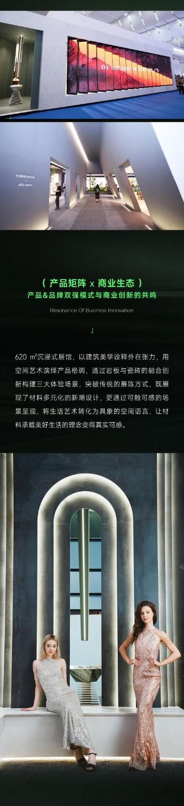 生态景观二
