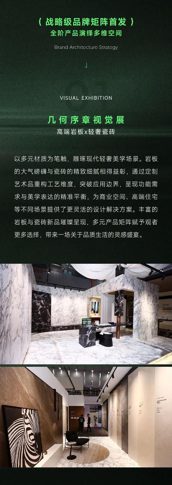生态景观三