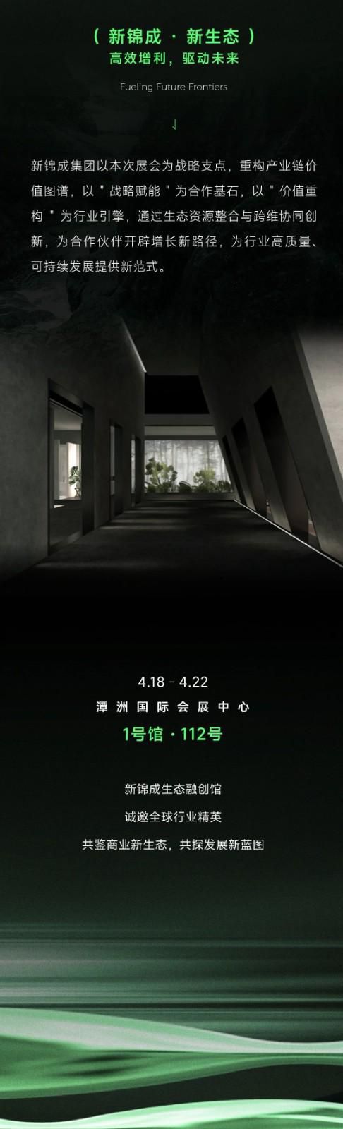 生态景观六