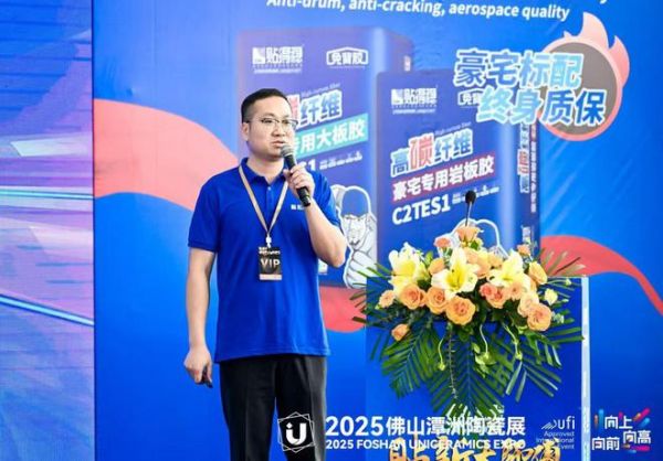 发布会现场