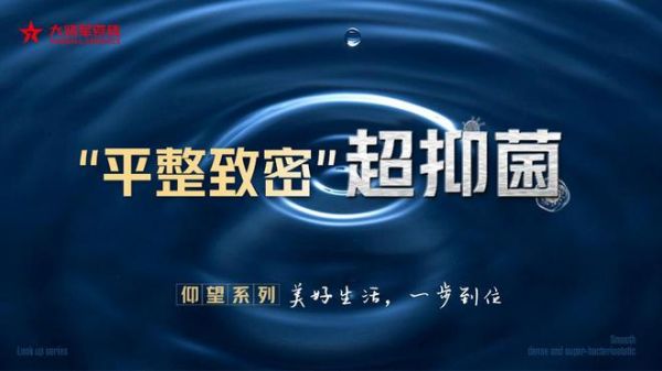 大将军这个系列一推出，在终端卖爆了！