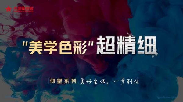 大将军这个系列一推出，在终端卖爆了！