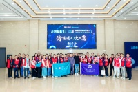 吴晓波探访海信日立：产业之光照亮未来