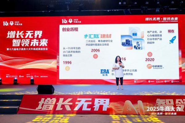 宫美华与全域营销的启示