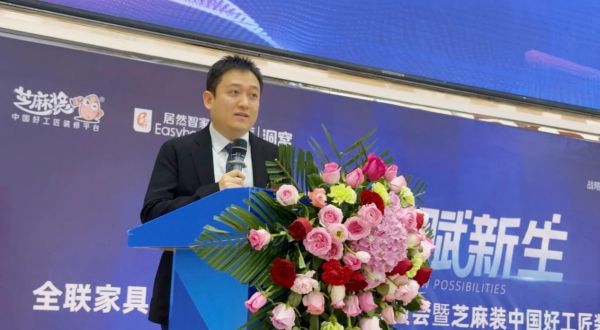 王浩副会长致辞