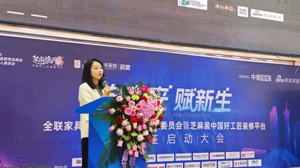 李文凯总经理致辞