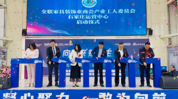王晓洁秘书长演讲