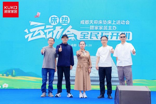 新品发布会现场