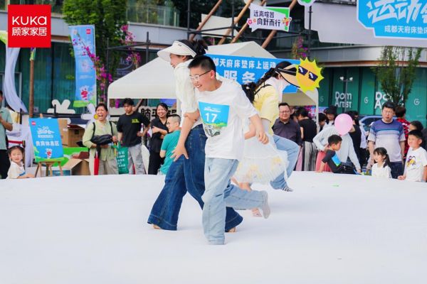 趣味运动会现场