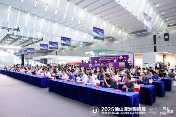 佛山国际家装消费年签约仪式