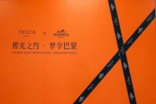 TRECA崔佧 & HERMÈS爱马仕联名活动