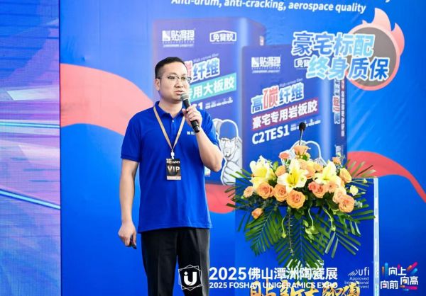 贴得稳豪宅专用系列瓷砖胶展示