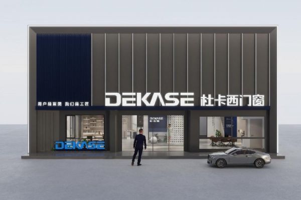 杜卡西门窗品牌形象
